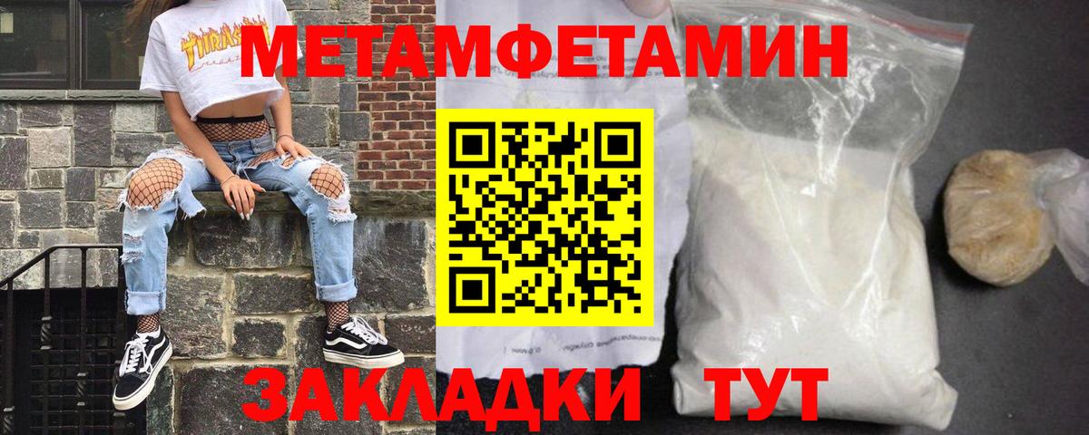 ГАШИШ  МДМА  Кокаин  A-PVP СК   МЕТ  Гашиш  Вход с VPN  Зима  МЕФ   Меф  Экстази 