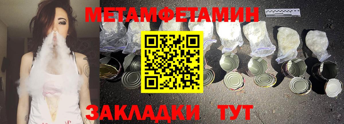 Зима  АМФ Premium  АМФ  Вход с VPN 