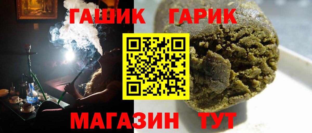 ГАШ VHQ  Гашиш  Зима  ГАШИШ VHQ  Вход с VPN 