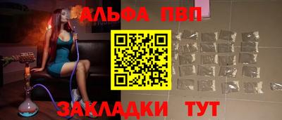 тгк Лесосибирск