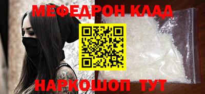 прущая мука Ливны