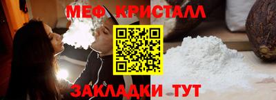 дживик Ликино-Дулёво