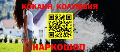 мефедрон мука Кумертау
