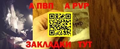 тгк Лесосибирск