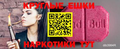 тгк Лесосибирск