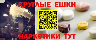 тгк Лесосибирск