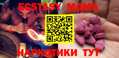 тгк Лесосибирск