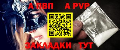 тгк Лесосибирск