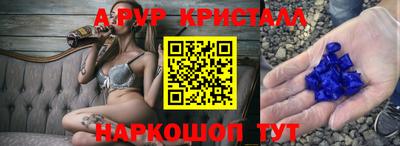 прущая мука Ливны