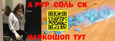 прущая мука Ливны