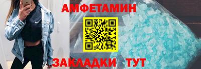 тгк Лесосибирск