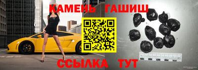 тгк Лесосибирск