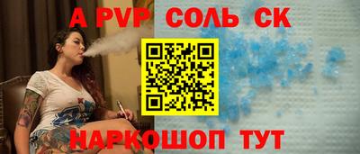 тгк Лесосибирск