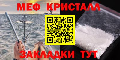 дживик Ликино-Дулёво