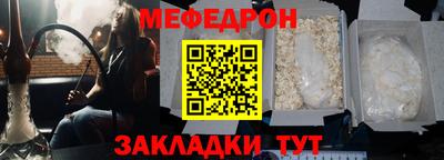 тгк Лесосибирск