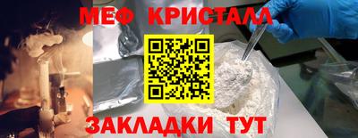 дживик Ликино-Дулёво