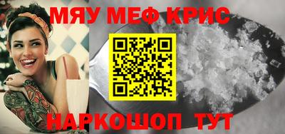 тгк Лесосибирск