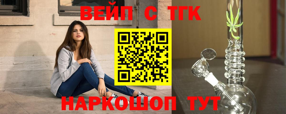Дистиллят ТГК вейп с тгк  Вход с VPN  Зима  Дистиллят ТГК вейп 