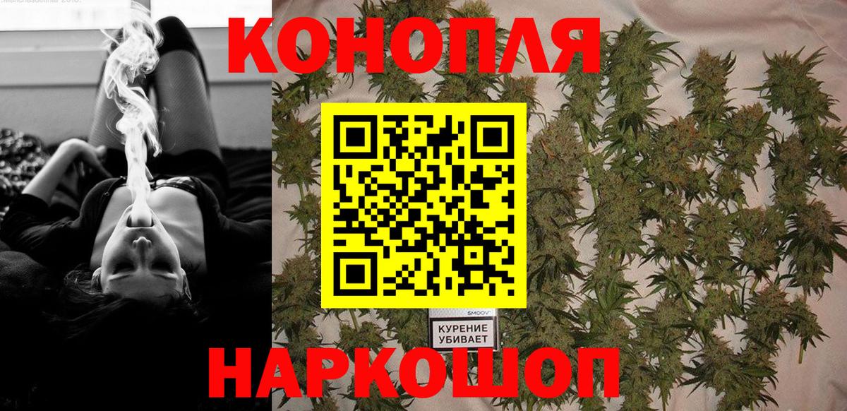 МАРИХУАНА Ganja Зима