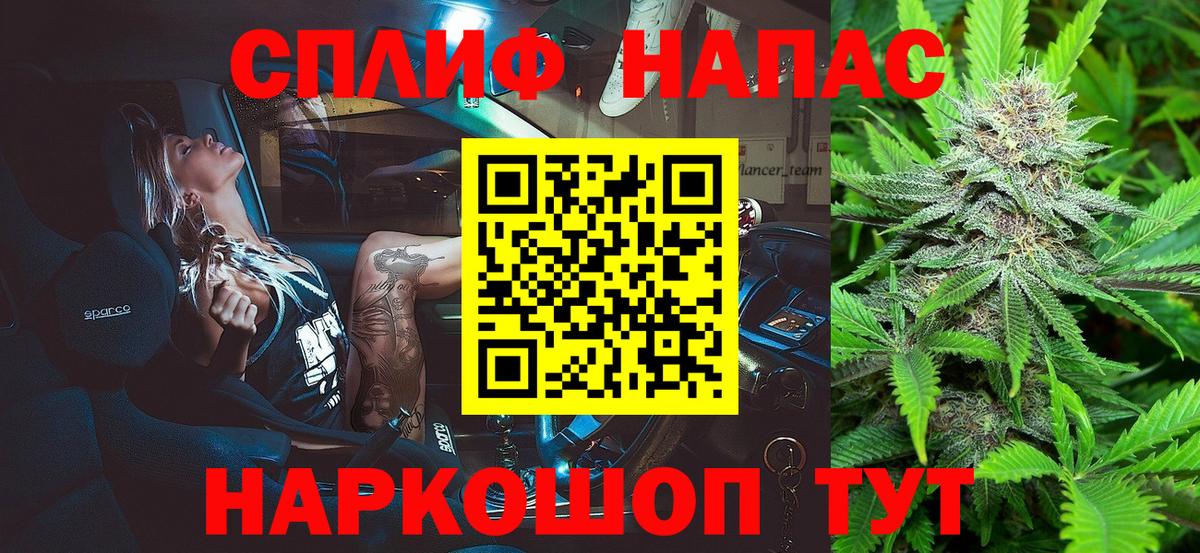 Шишки марихуана LSD WEED  Вход с VPN  Канабис VHQ  Зима  Канабис гибрид 